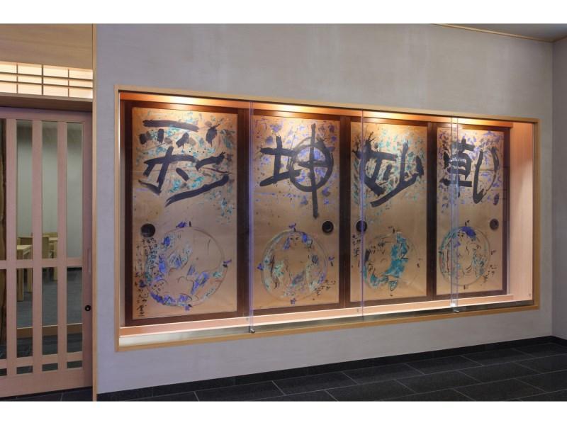 Ryokan Nenrinbo Kyōto Exterior foto