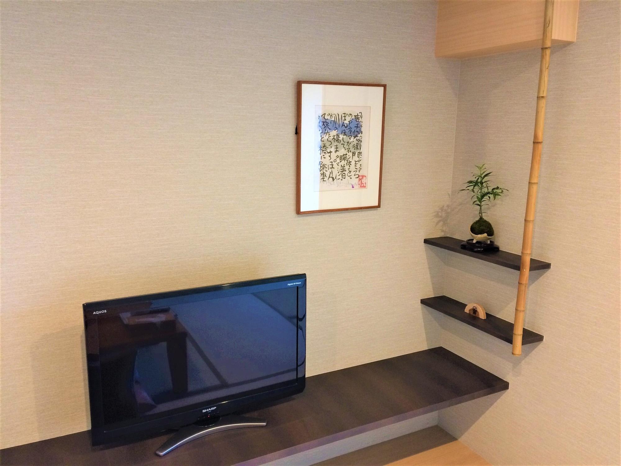 Ryokan Nenrinbo Kyōto Exterior foto